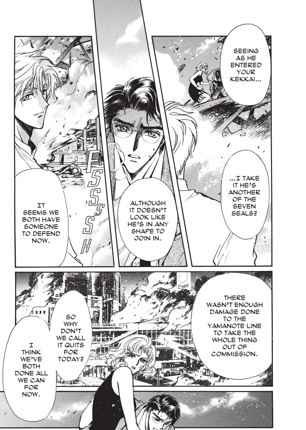 Read X chapter 13 image 294 on Lezhin