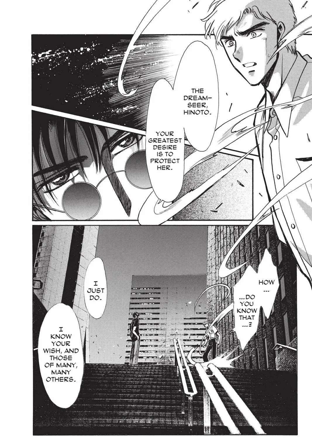 Read X chapter 13 image 72 on Lezhin