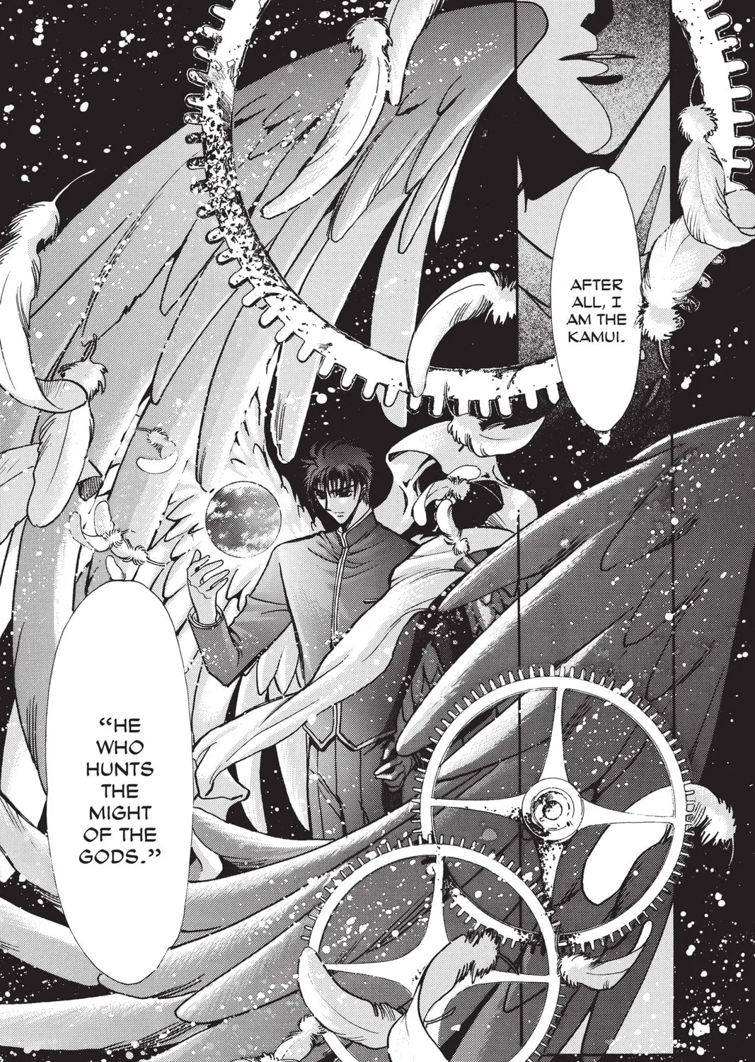 Read X chapter 13 image 74 on Lezhin