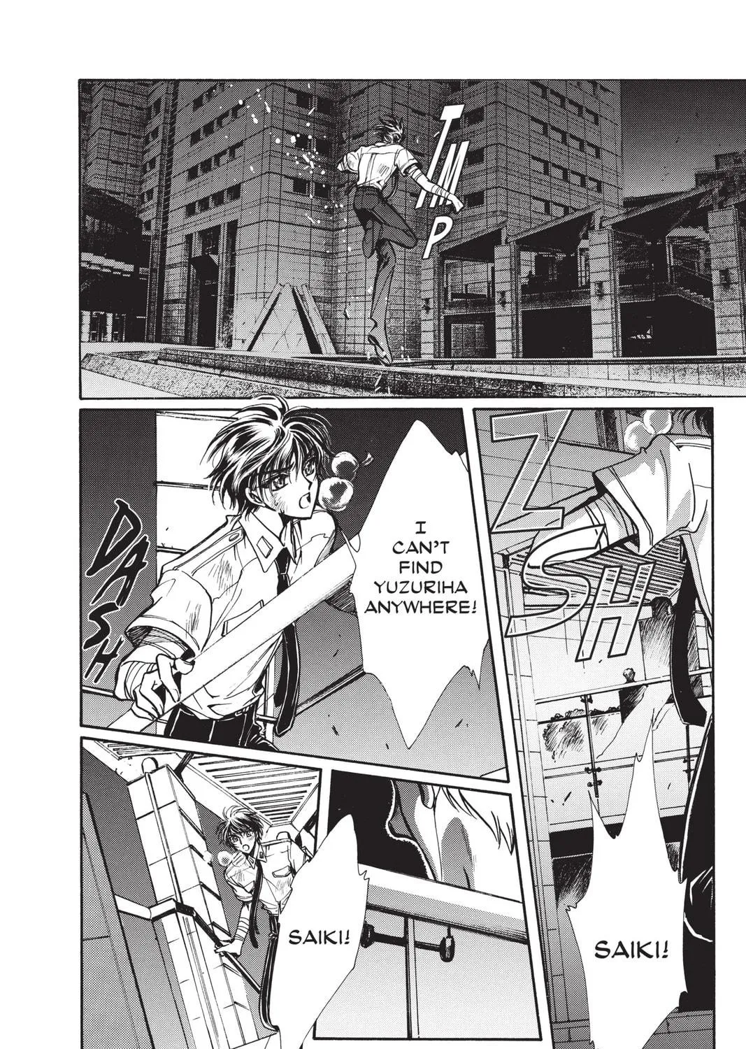 Read X chapter 13 image 76 on Lezhin