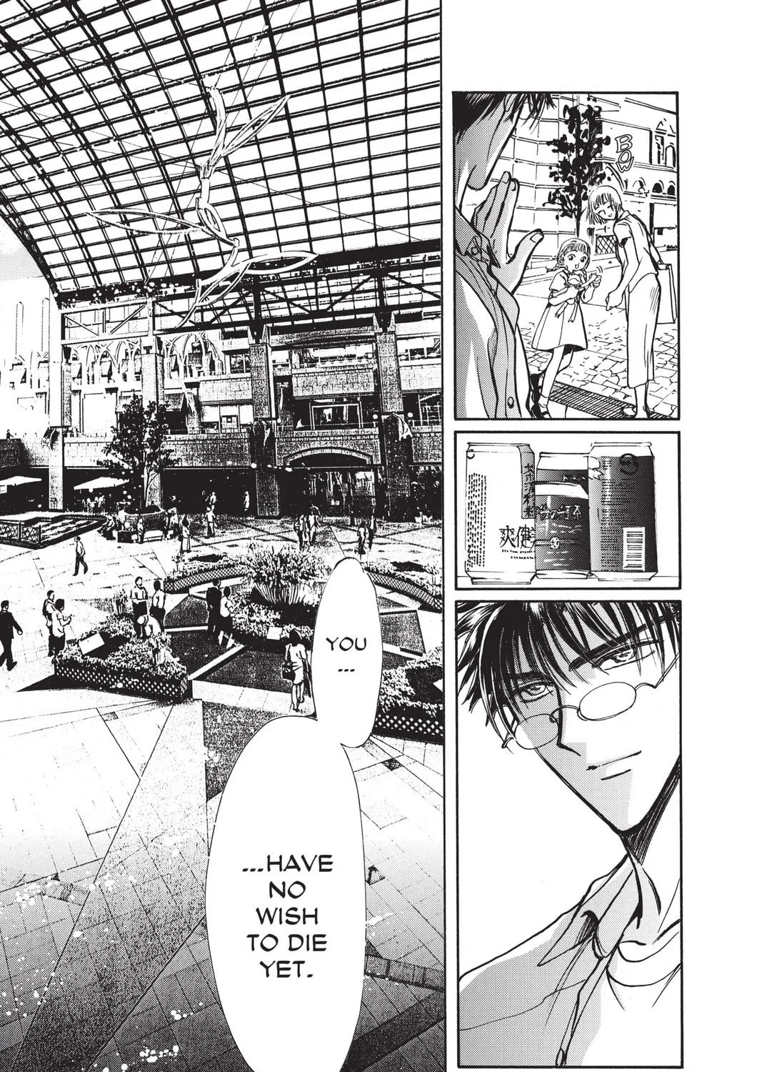 Read X chapter 14 image 102 on Lezhin