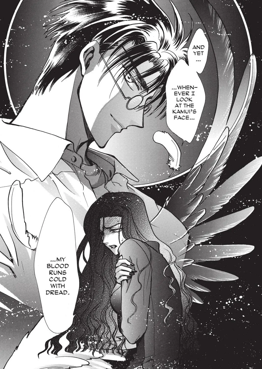 Read X chapter 14 image 124 on Lezhin