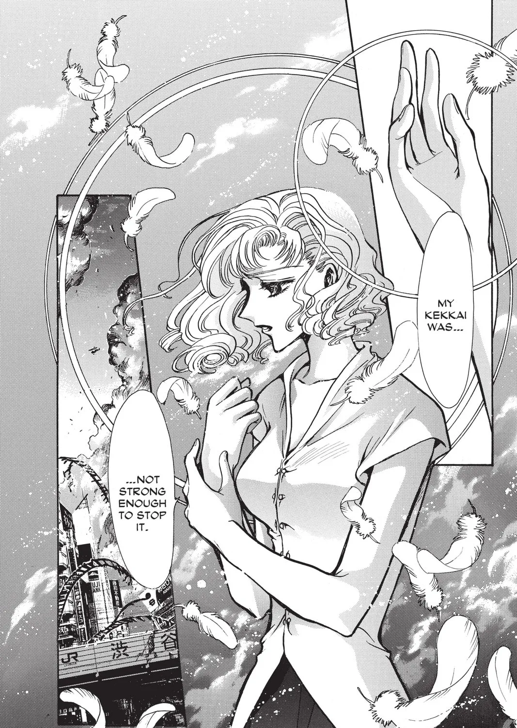 Read X chapter 14 image 234 on Lezhin