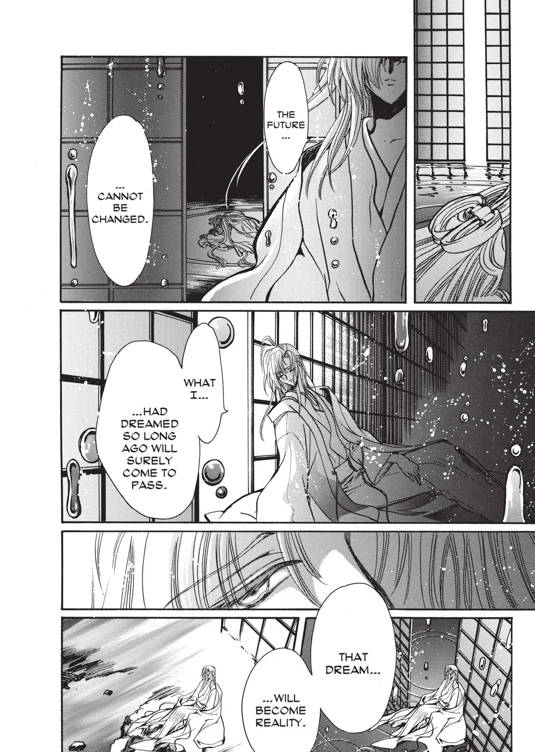 Read X chapter 14 image 300 on Lezhin