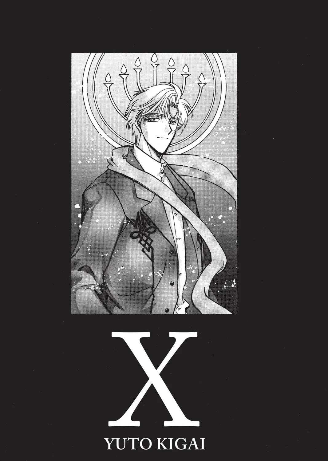 Read X chapter 14 image 310 on Lezhin