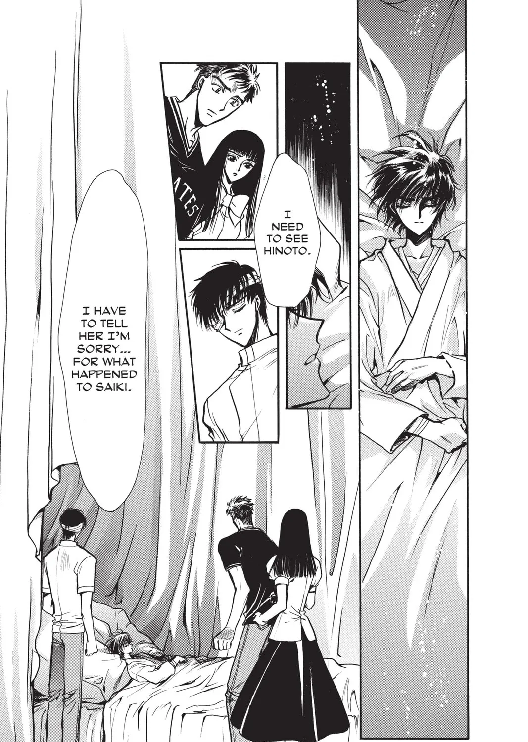 Read X chapter 14 image 50 on Lezhin