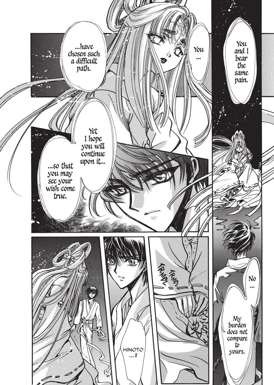 Read X chapter 14 image 64 on Lezhin