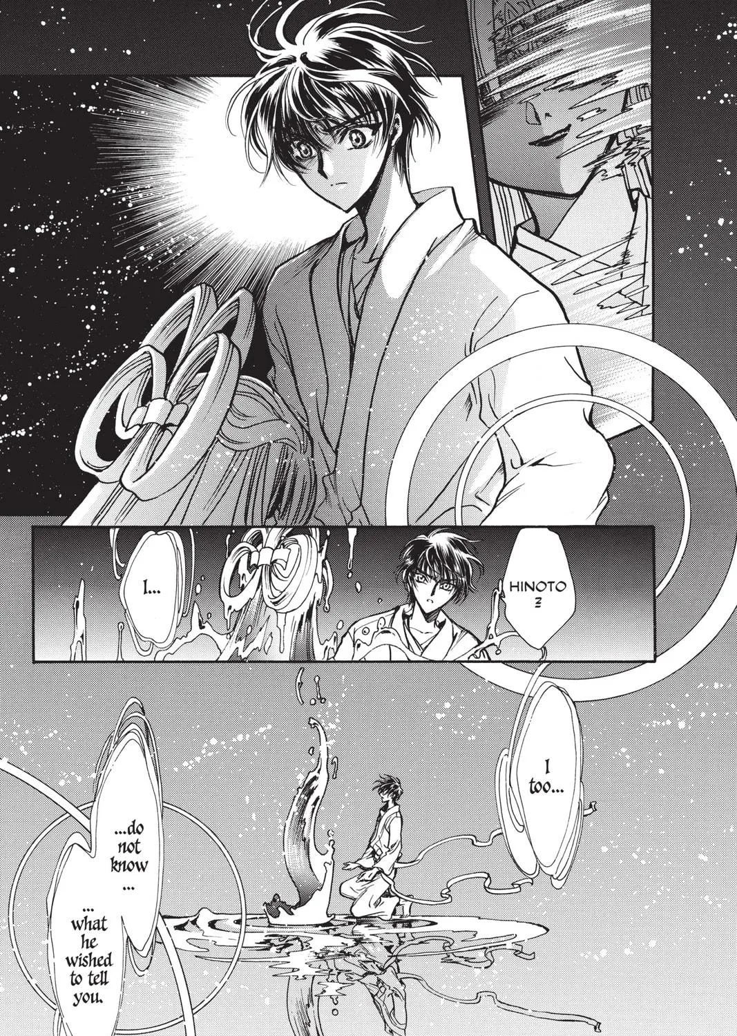 Read X chapter 14 image 70 on Lezhin