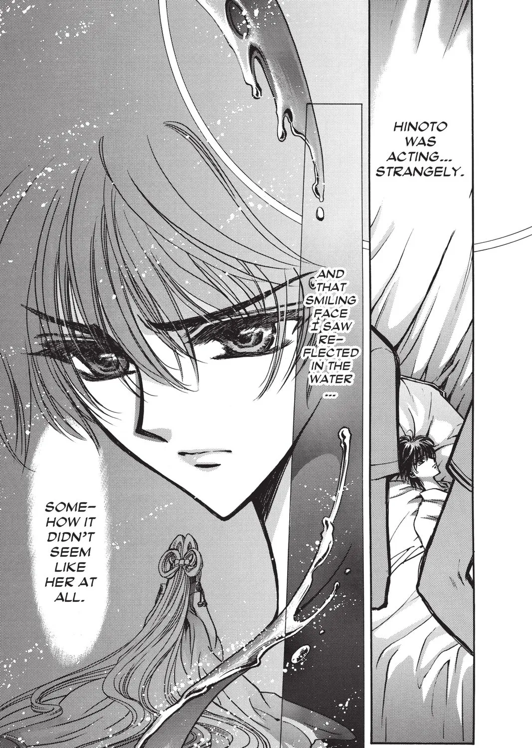 Read X chapter 14 image 74 on Lezhin