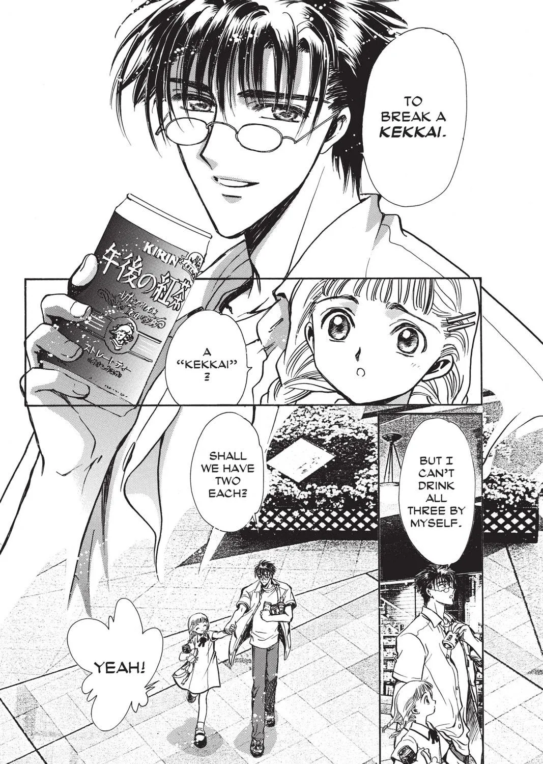 Read X chapter 14 image 94 on Lezhin