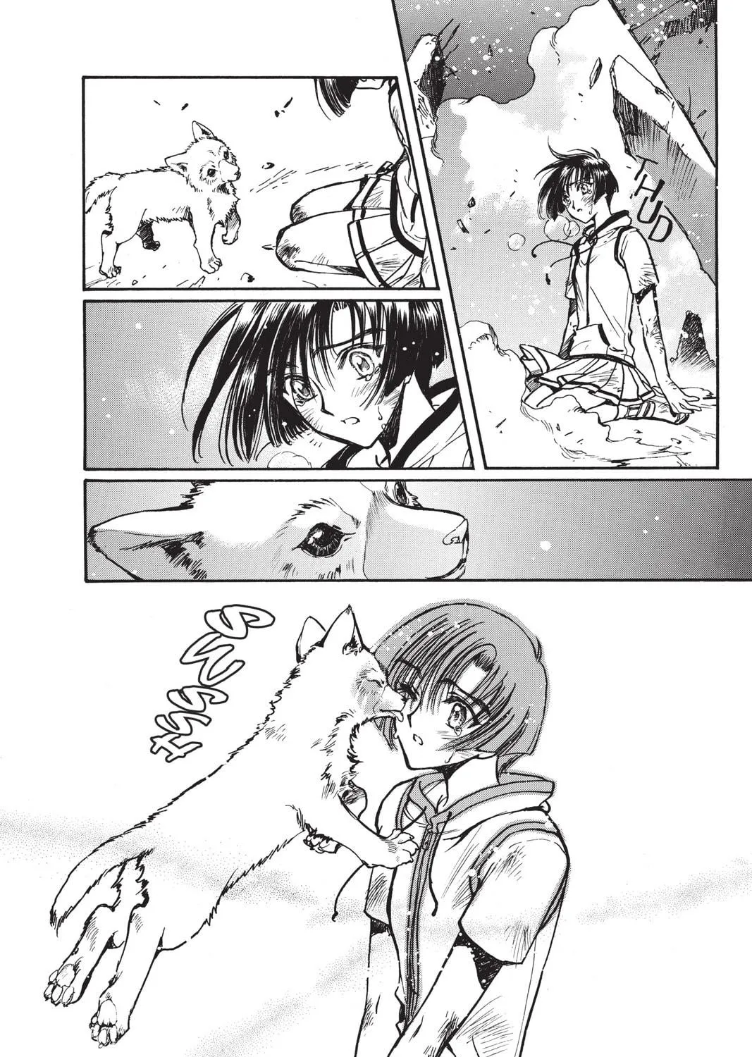 Read X chapter 15 image 190 on Lezhin