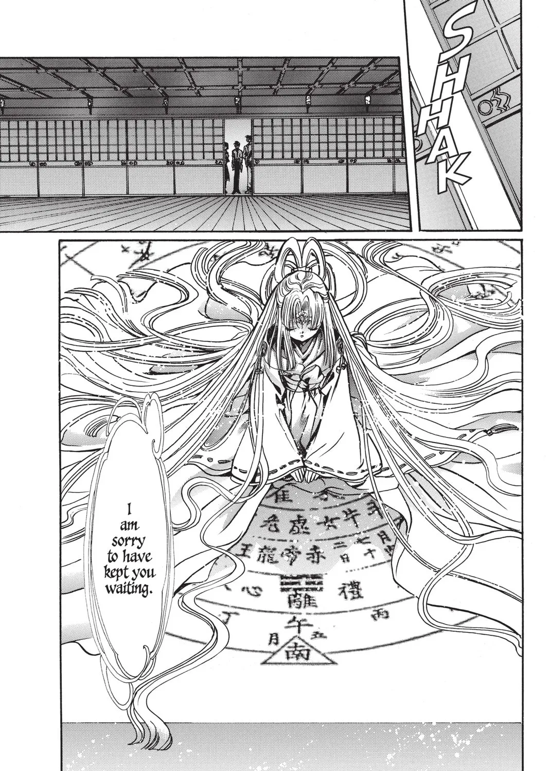 Read X chapter 15 image 224 on Lezhin
