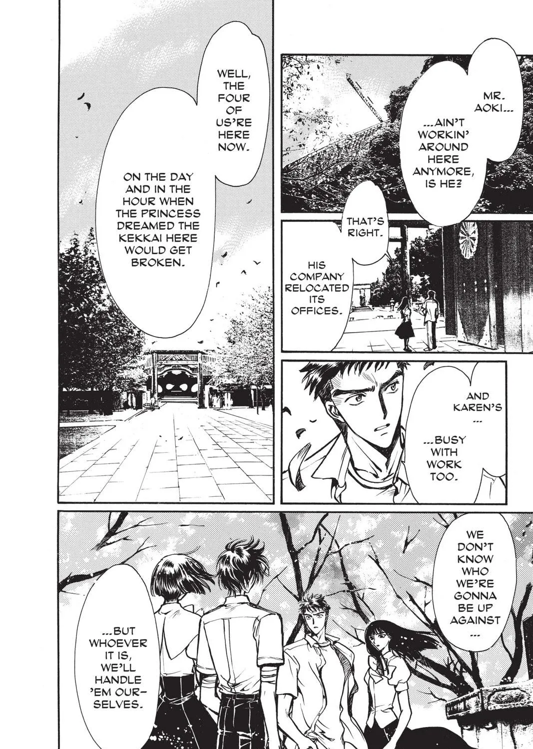 Read X chapter 15 image 256 on Lezhin