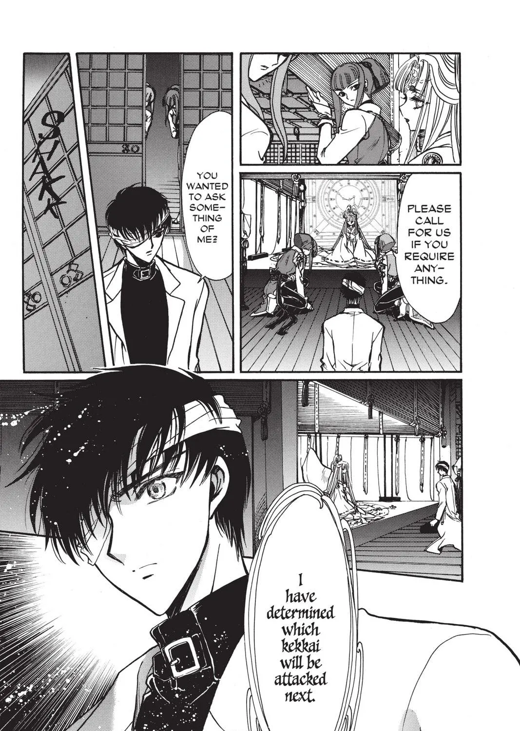 Read X chapter 15 image 292 on Lezhin