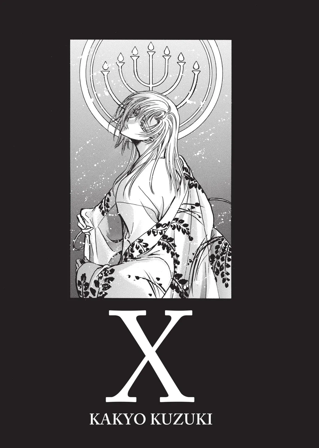 Read X chapter 15 image 300 on Lezhin