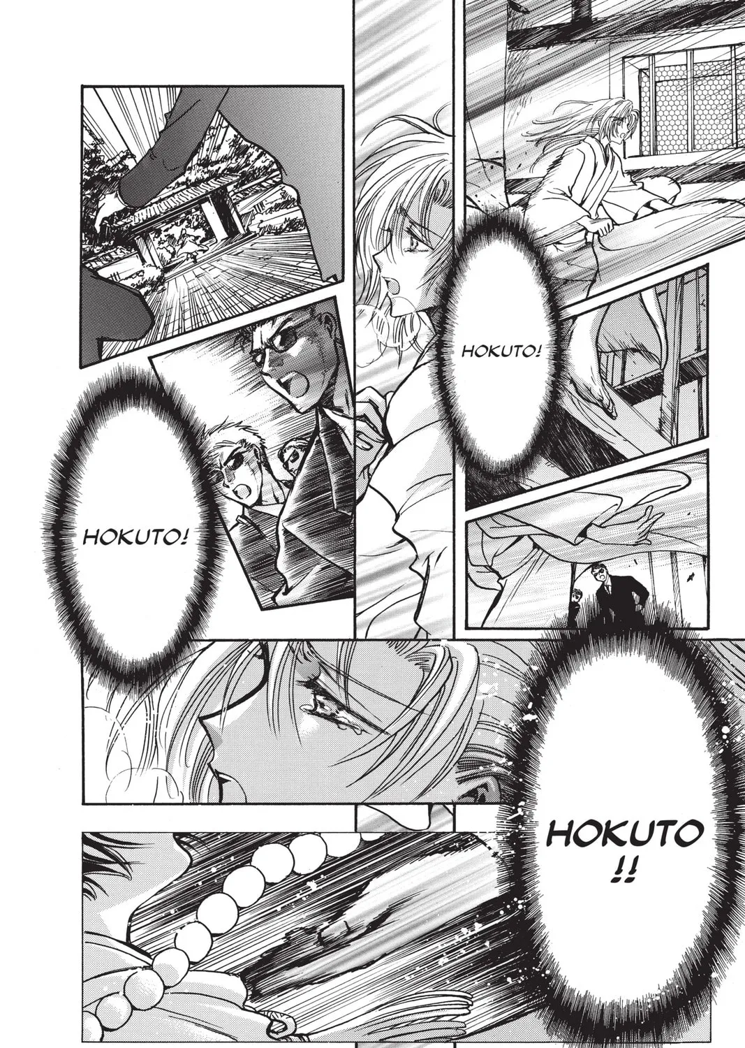 Read X chapter 15 image 314 on Lezhin