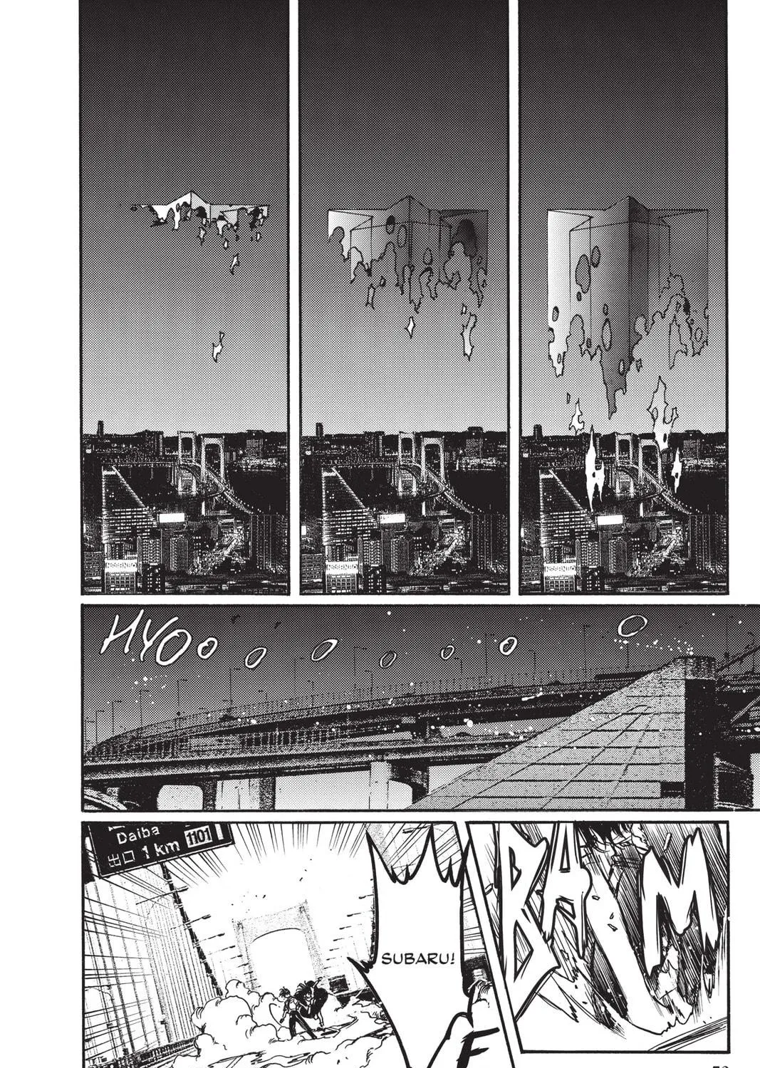 Read X chapter 16 image 108 on Lezhin