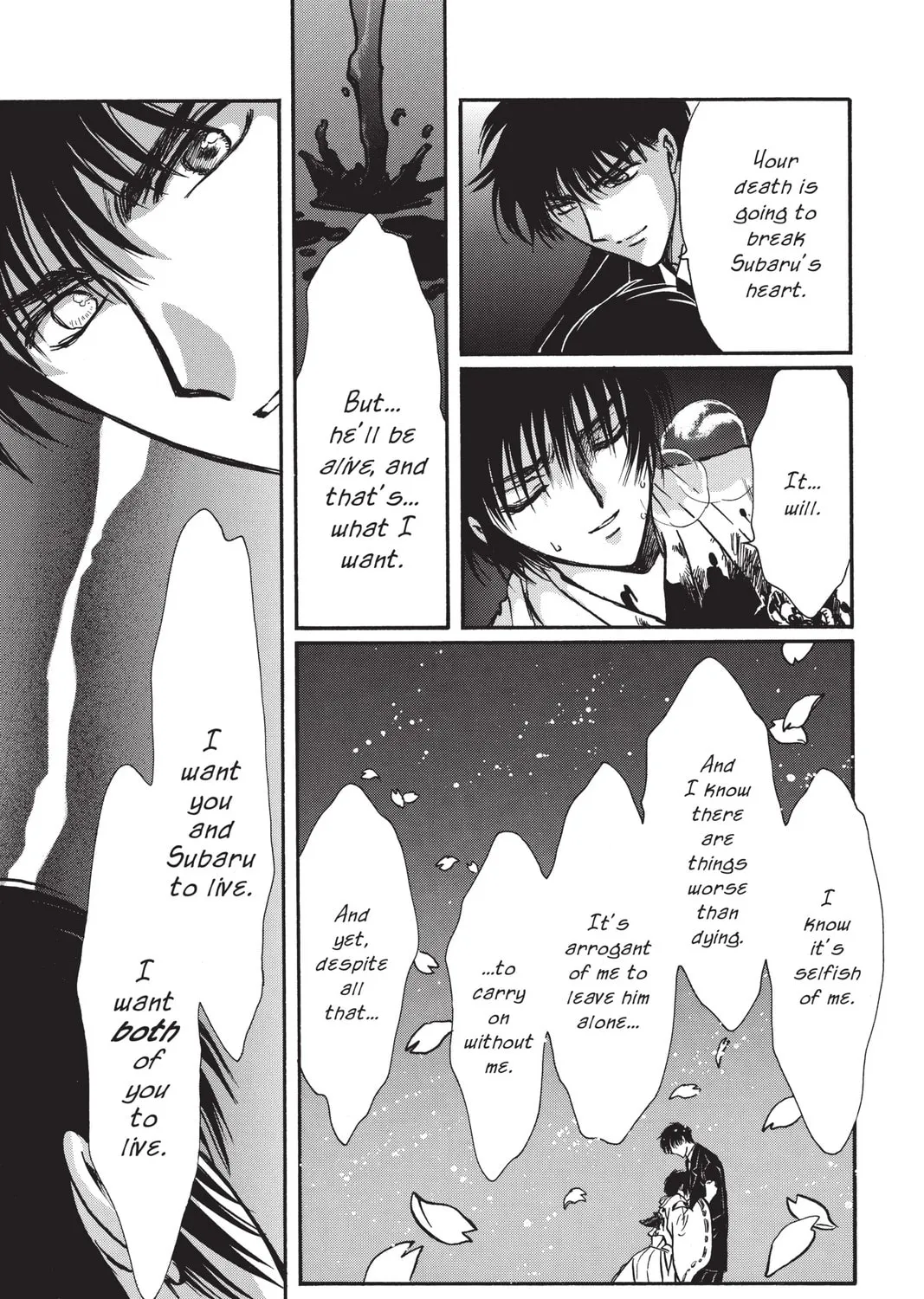 Read X chapter 16 image 170 on Lezhin