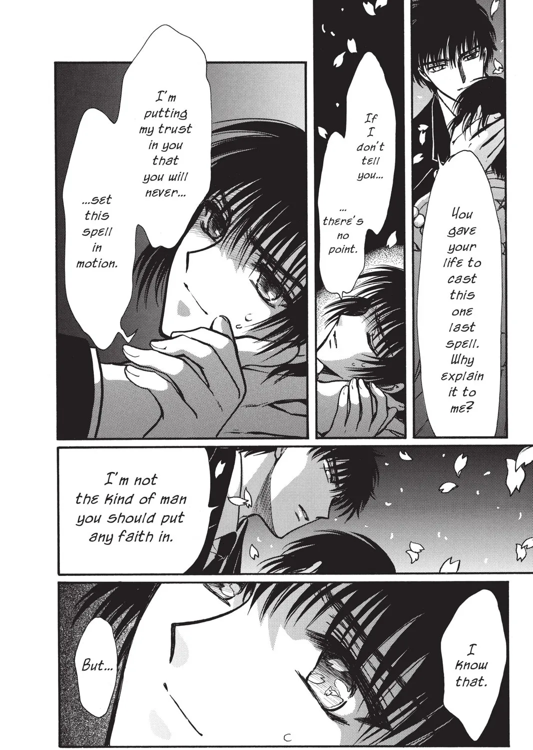 Read X chapter 16 image 176 on Lezhin