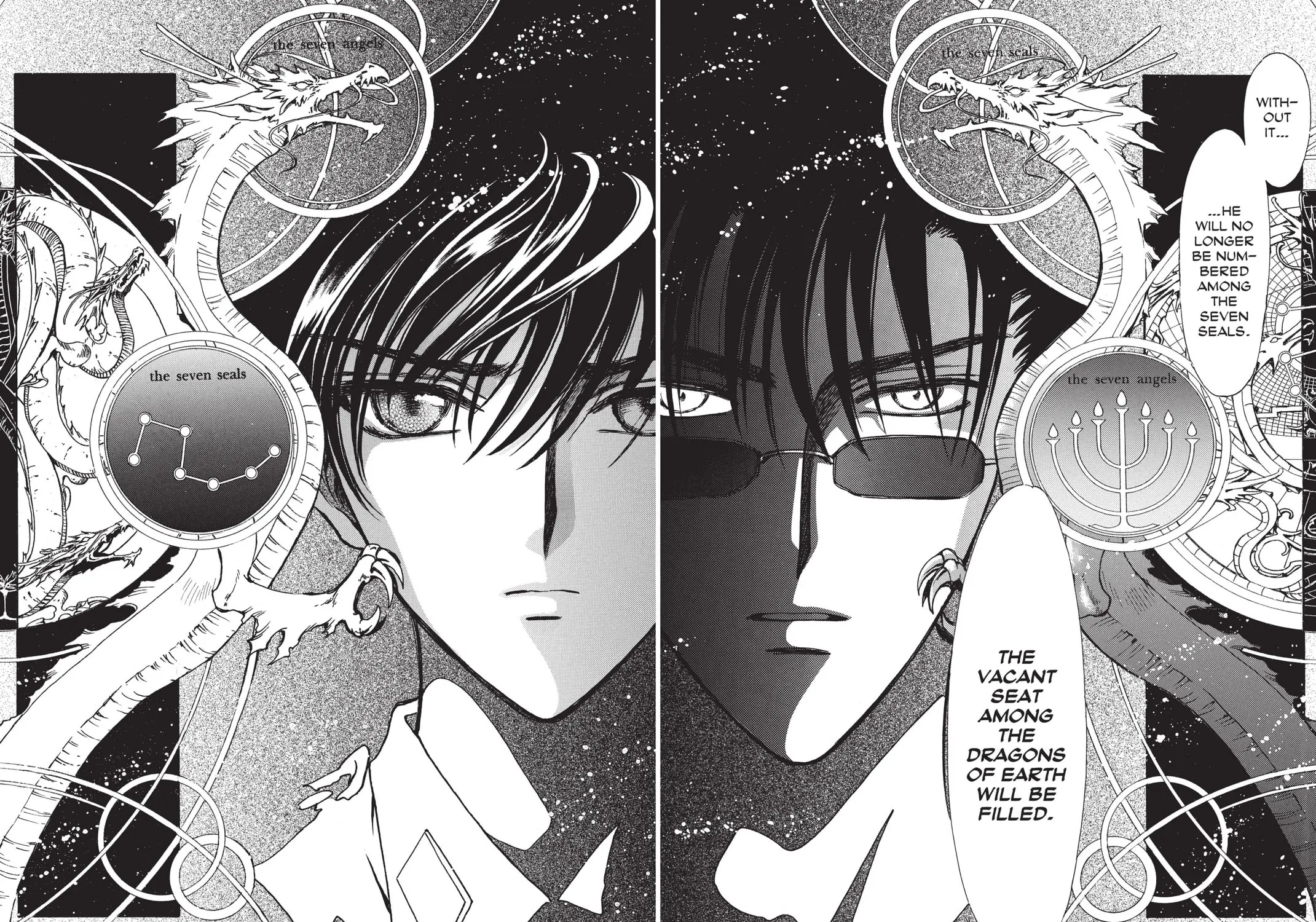 Read X chapter 16 image 198 on Lezhin