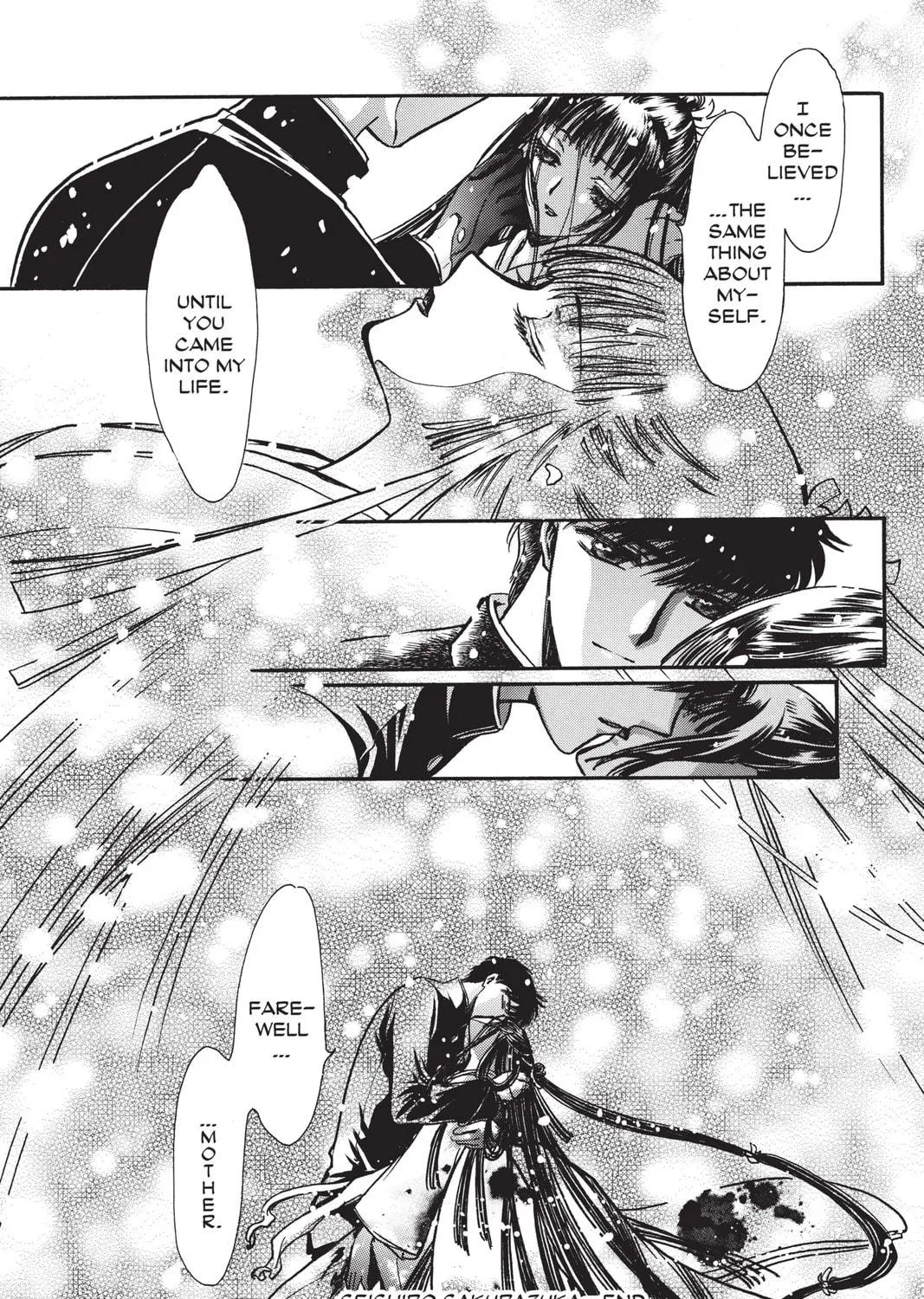 Read X chapter 16 image 308 on Lezhin