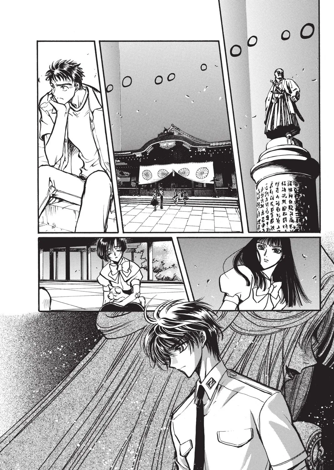 Read X chapter 16 image 32 on Lezhin