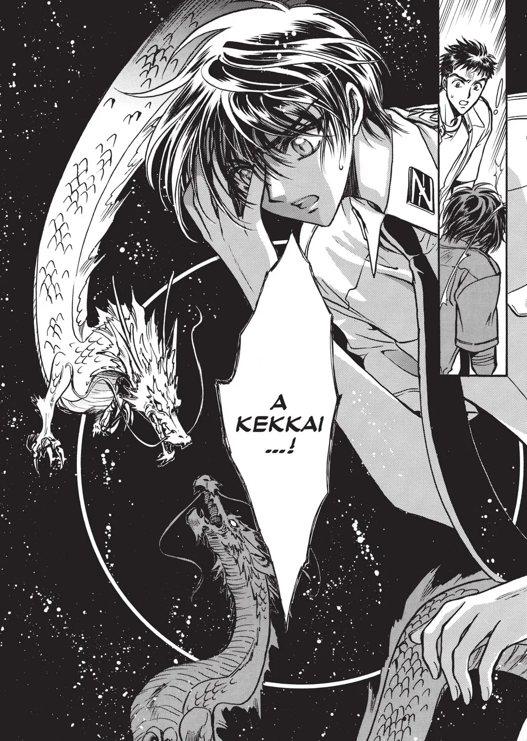 Read X chapter 16 image 36 on Lezhin