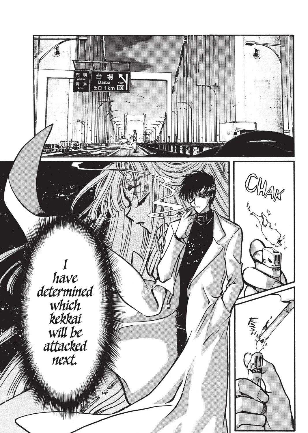 Read X chapter 16 image 4 on Lezhin