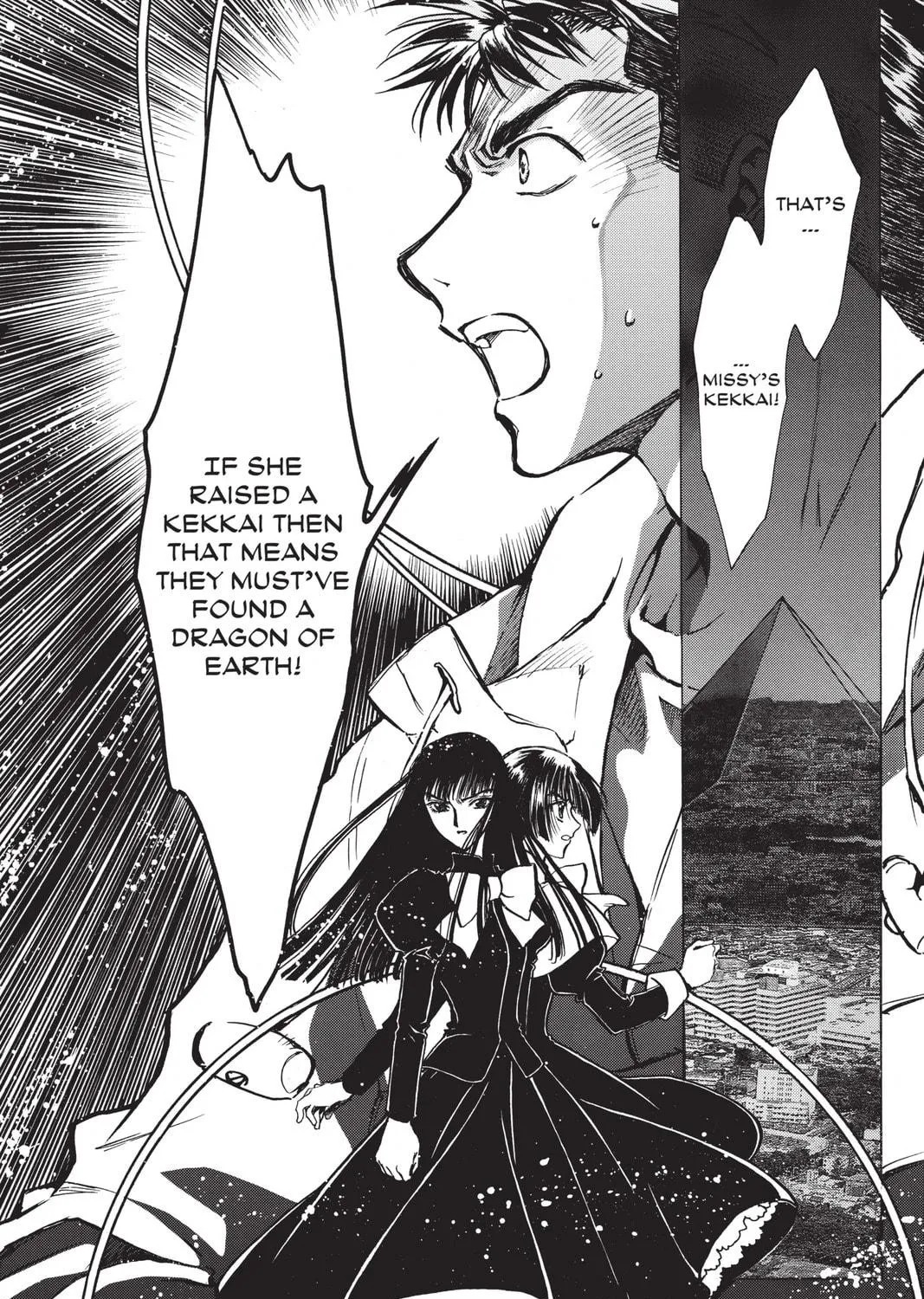 Read X chapter 17 image 10 on Lezhin