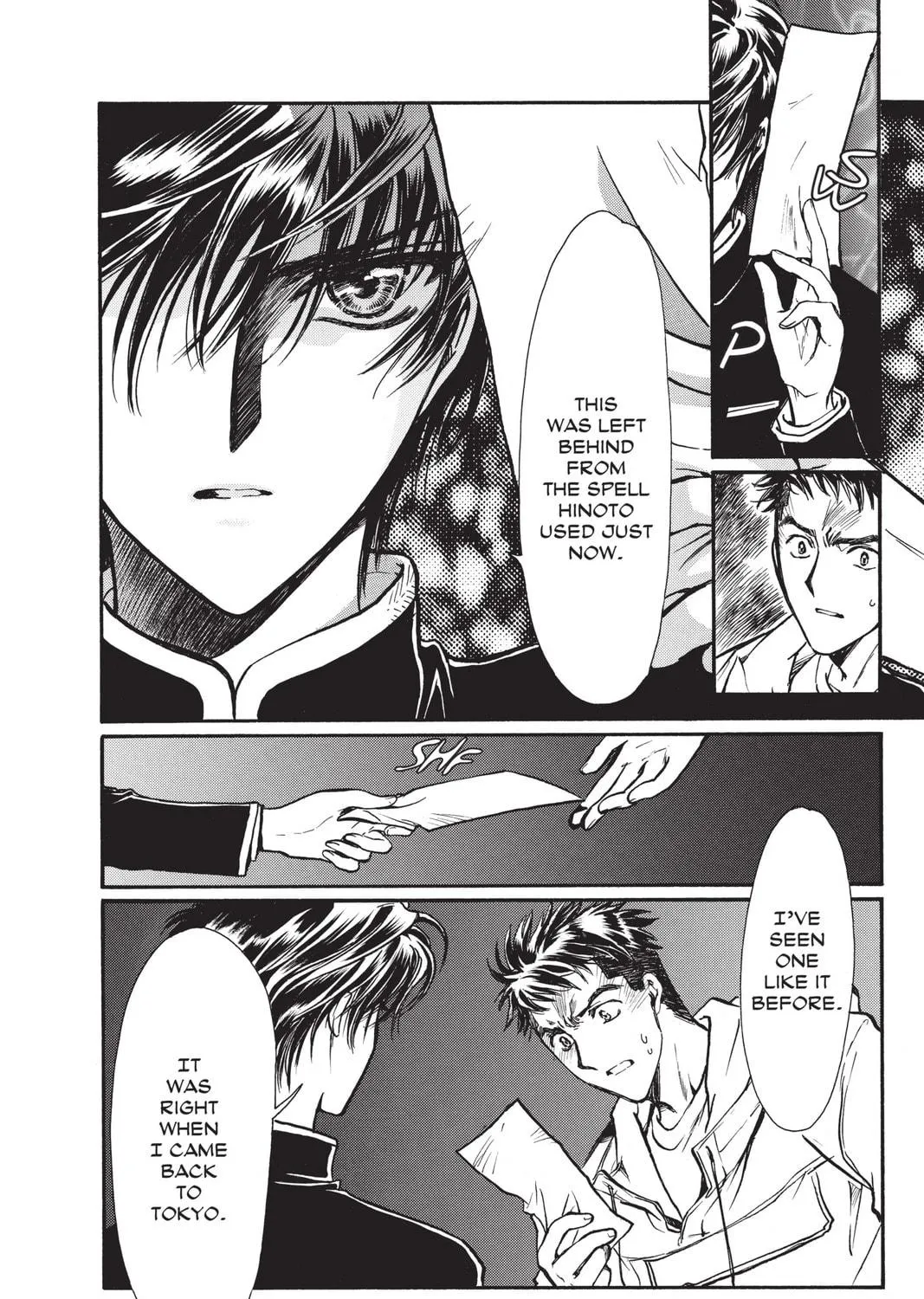 Read X chapter 17 image 100 on Lezhin