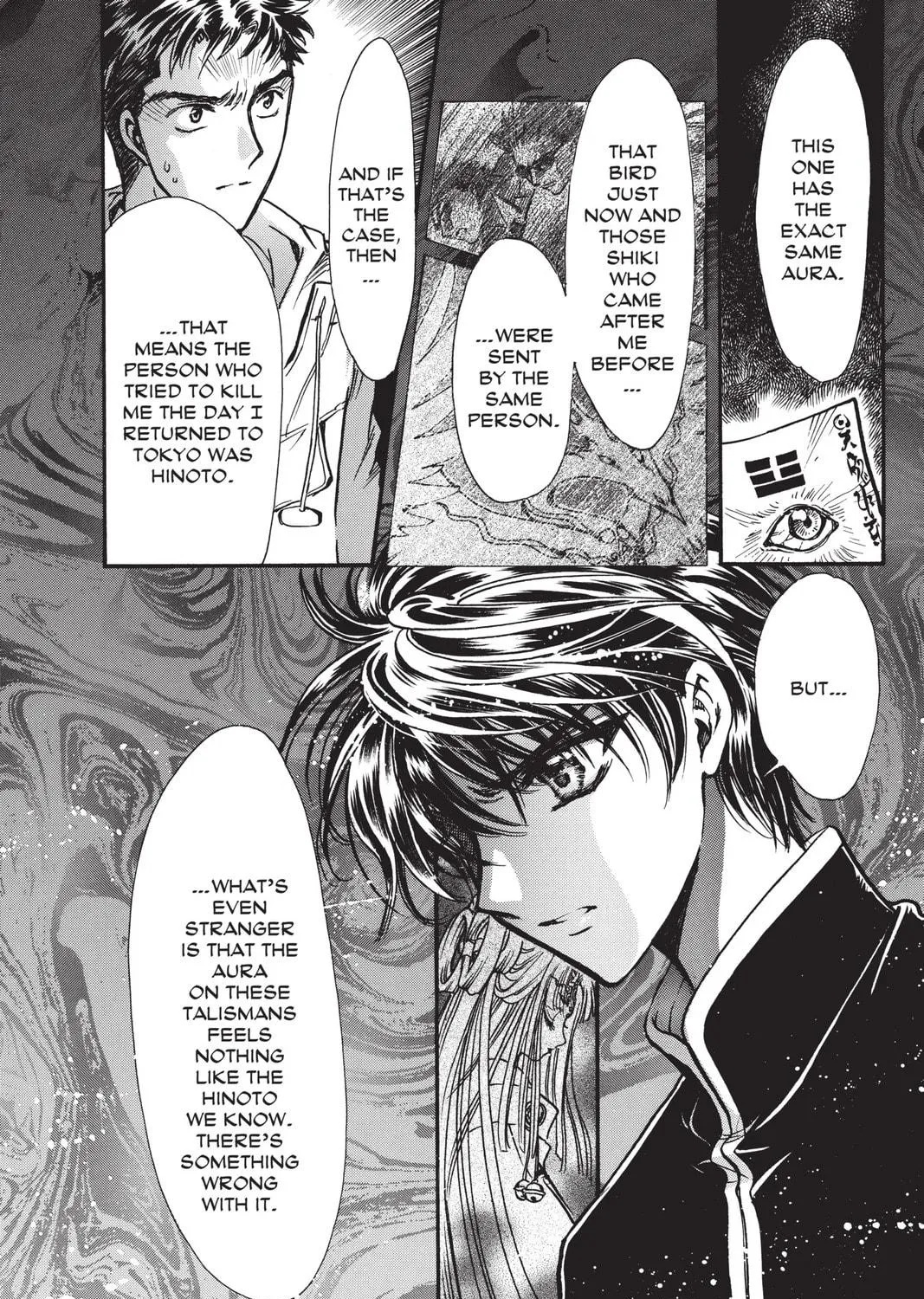 Read X chapter 17 image 108 on Lezhin