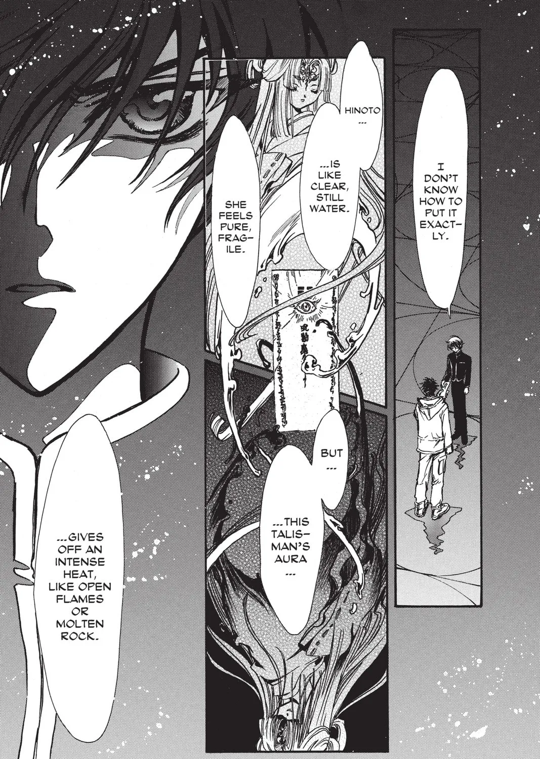 Read X chapter 17 image 110 on Lezhin