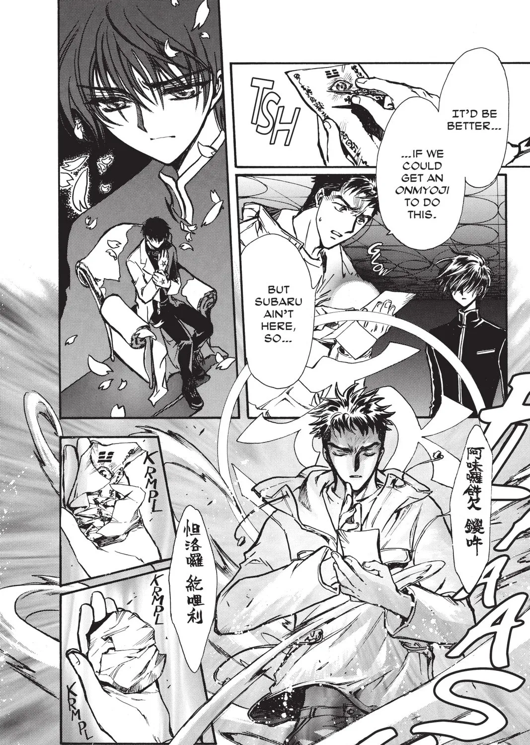 Read X chapter 17 image 116 on Lezhin