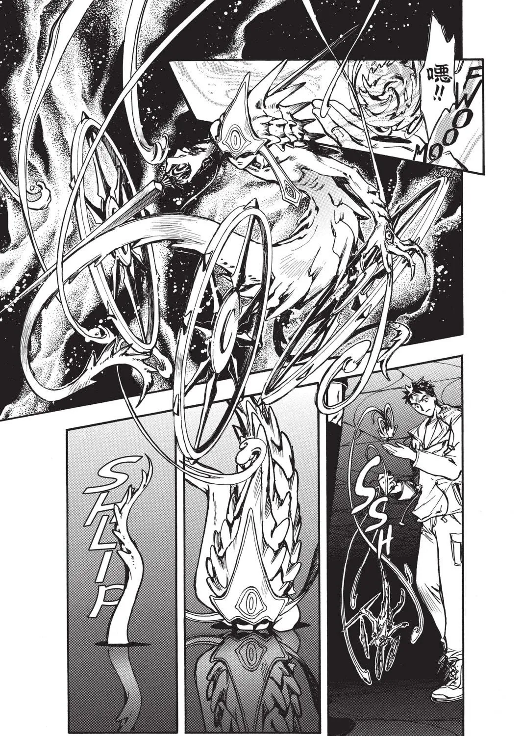 Read X chapter 17 image 118 on Lezhin