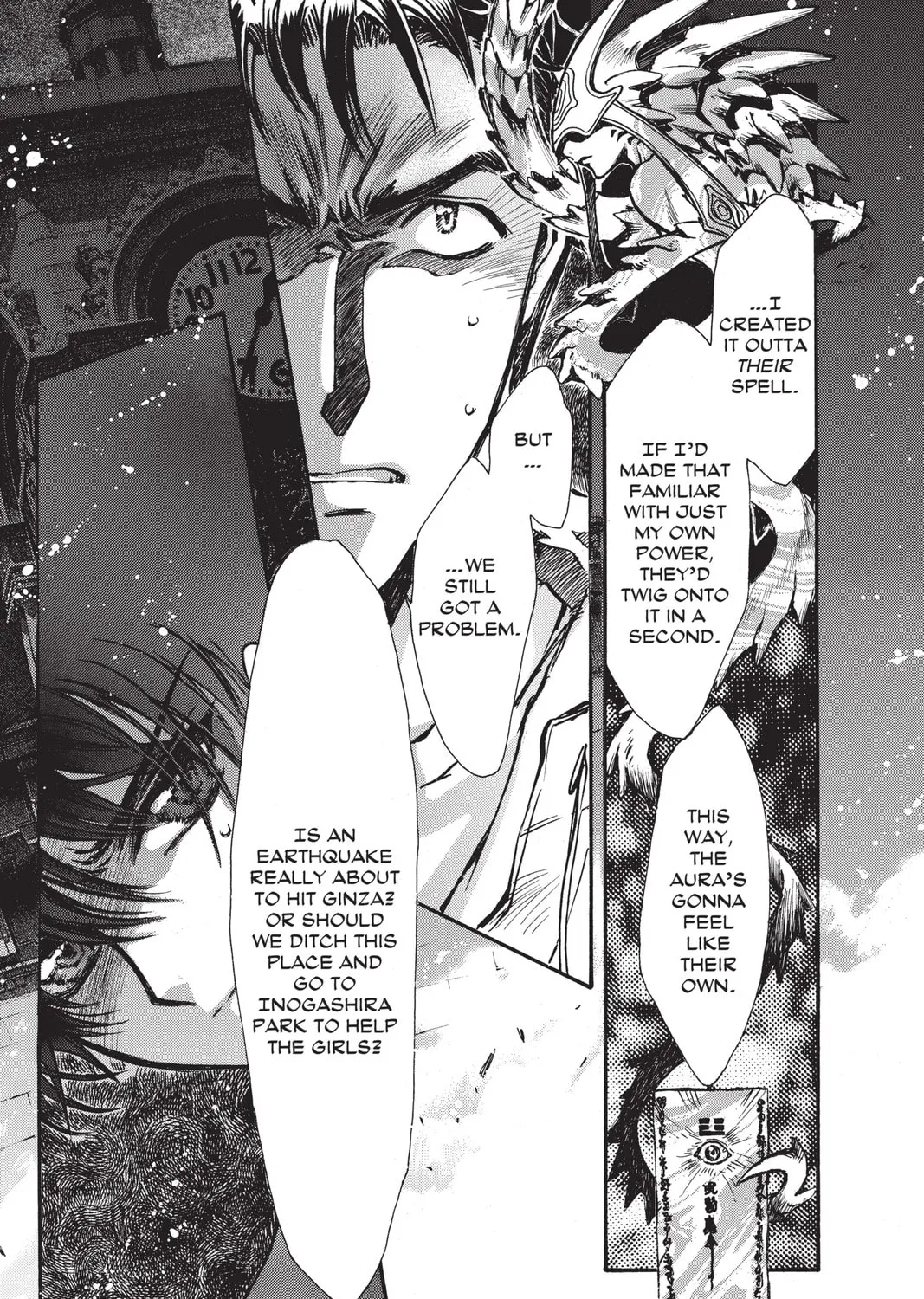 Read X chapter 17 image 122 on Lezhin
