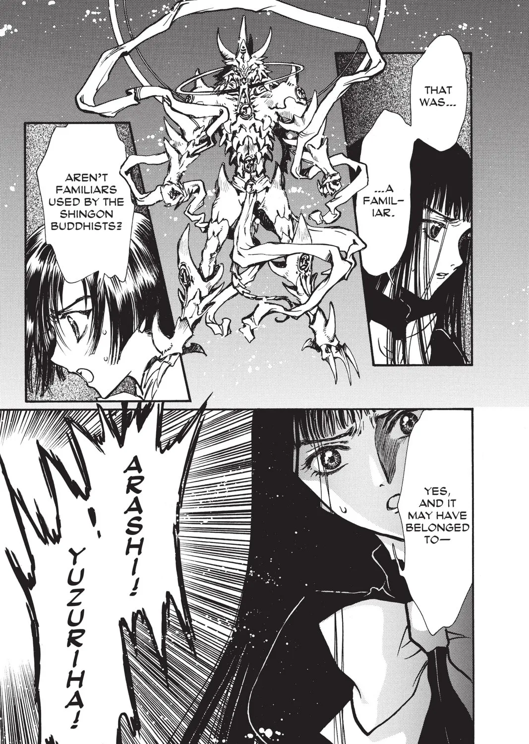 Read X chapter 17 image 150 on Lezhin