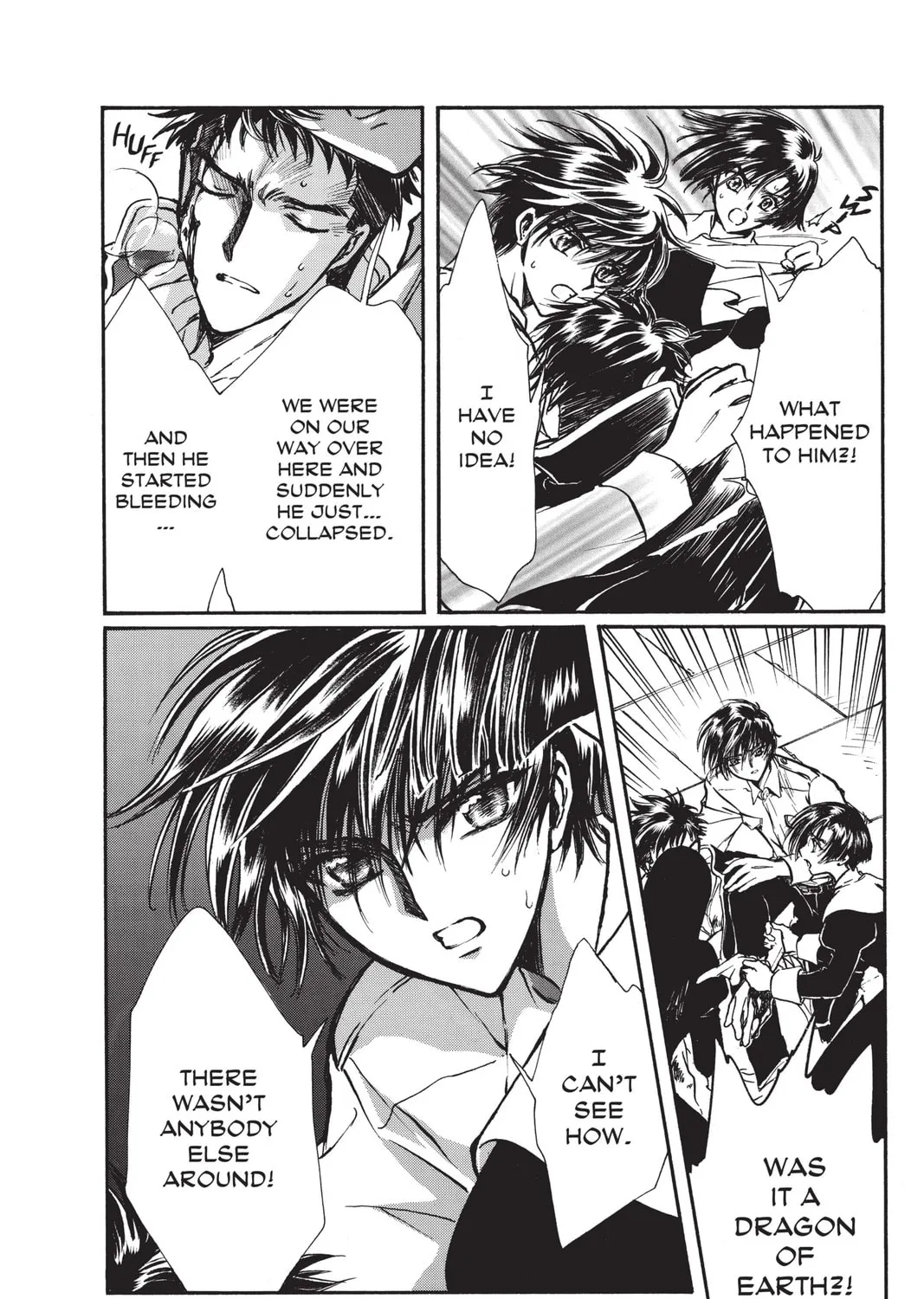 Read X chapter 17 image 156 on Lezhin
