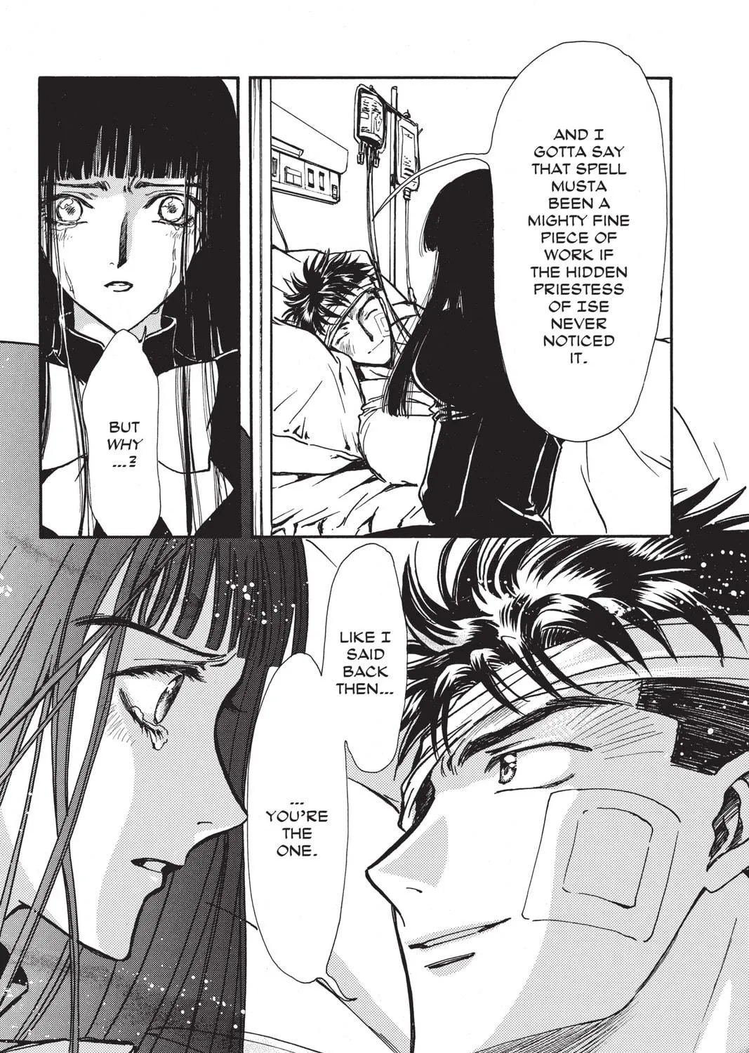 Read X chapter 17 image 188 on Lezhin