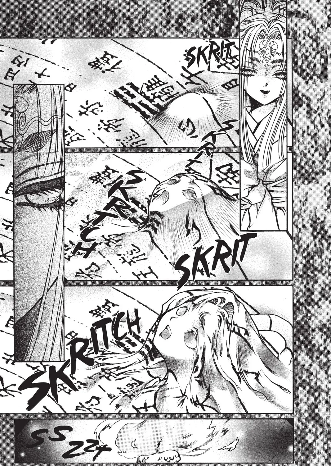 Read X chapter 17 image 246 on Lezhin