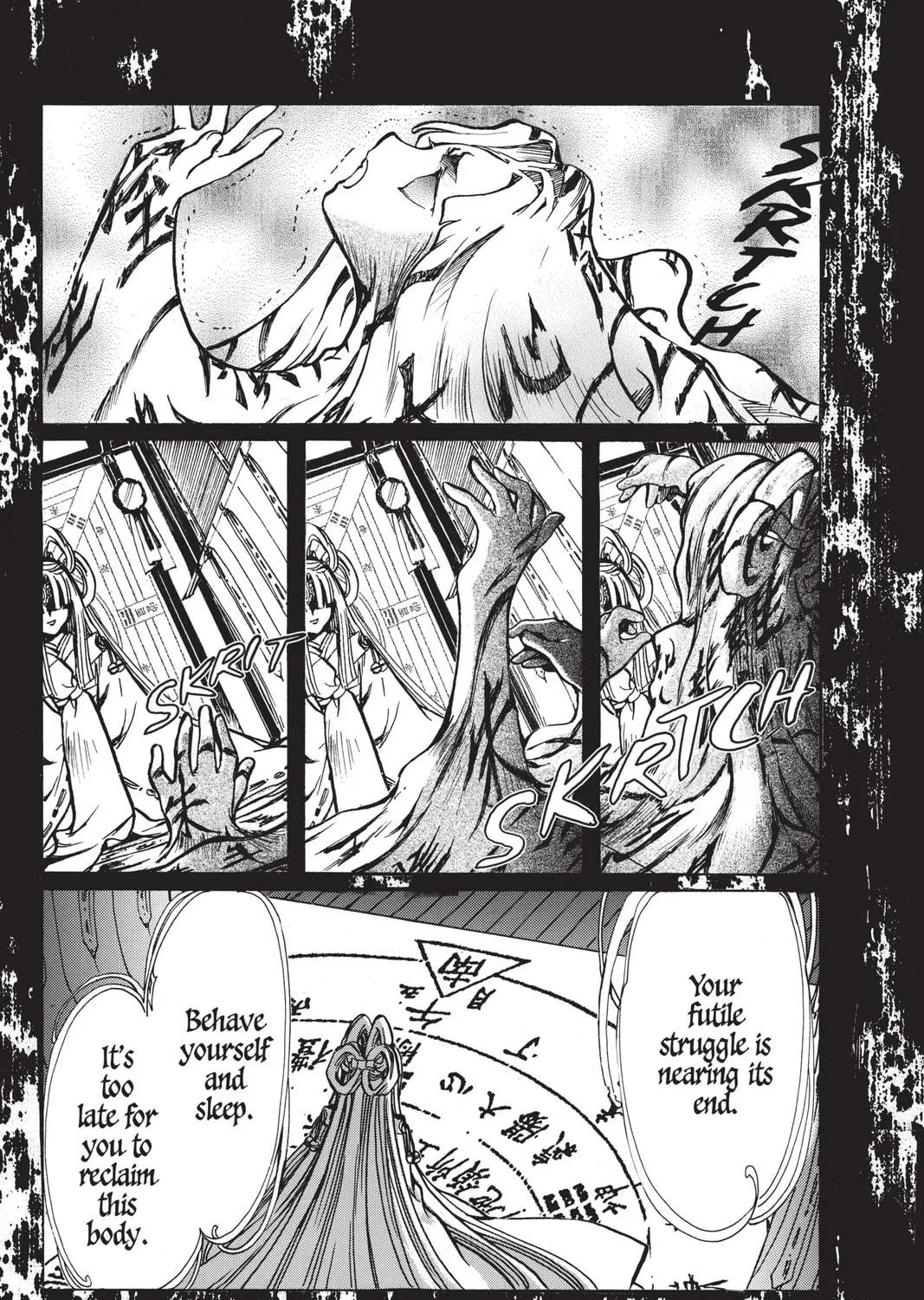 Read X chapter 17 image 250 on Lezhin