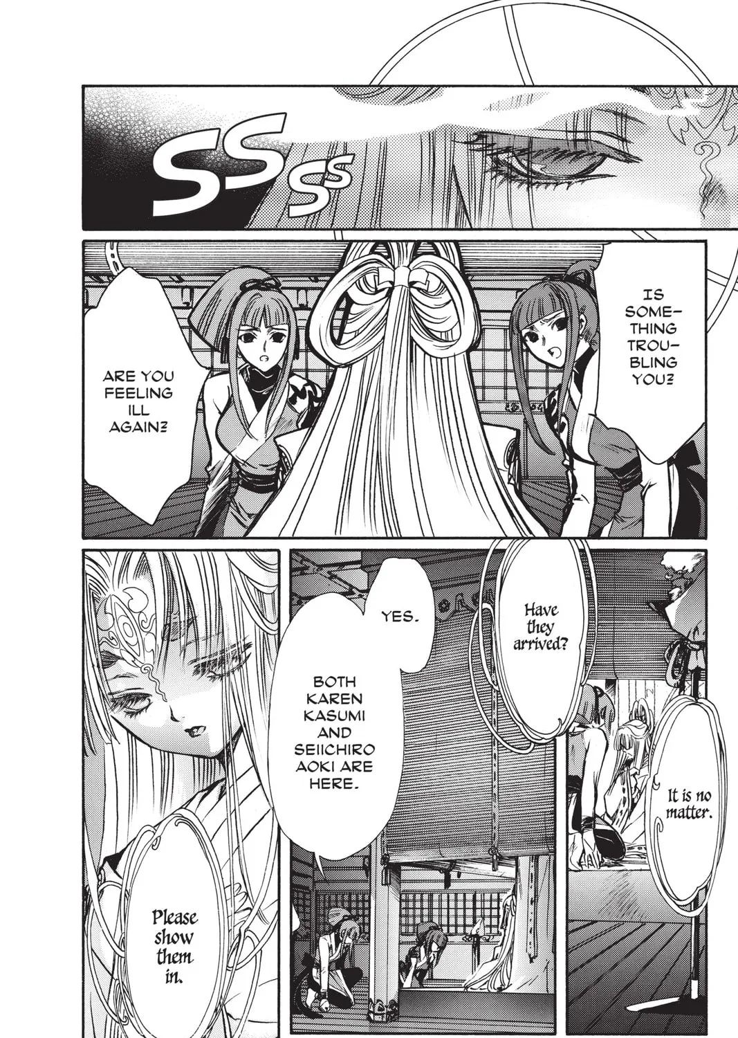 Read X chapter 17 image 254 on Lezhin