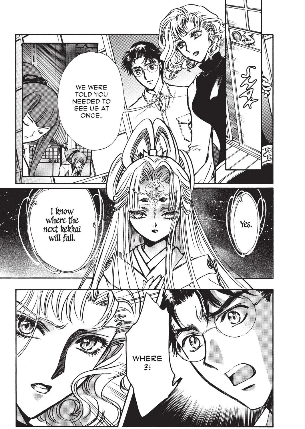 Read X chapter 17 image 256 on Lezhin
