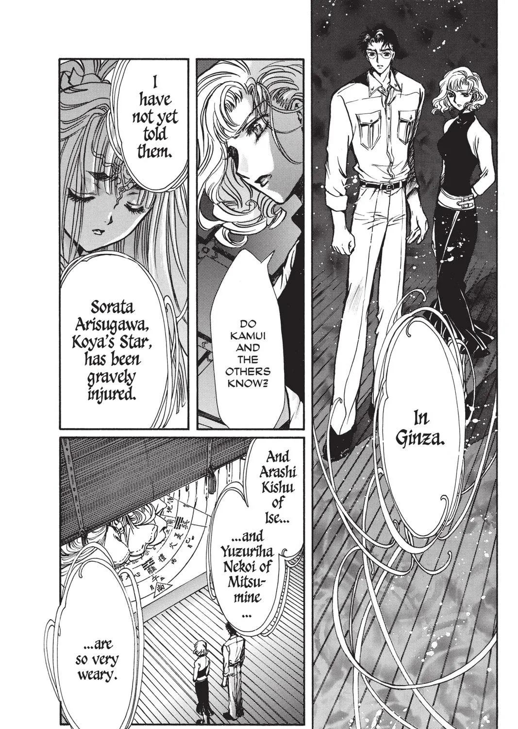 Read X chapter 17 image 258 on Lezhin