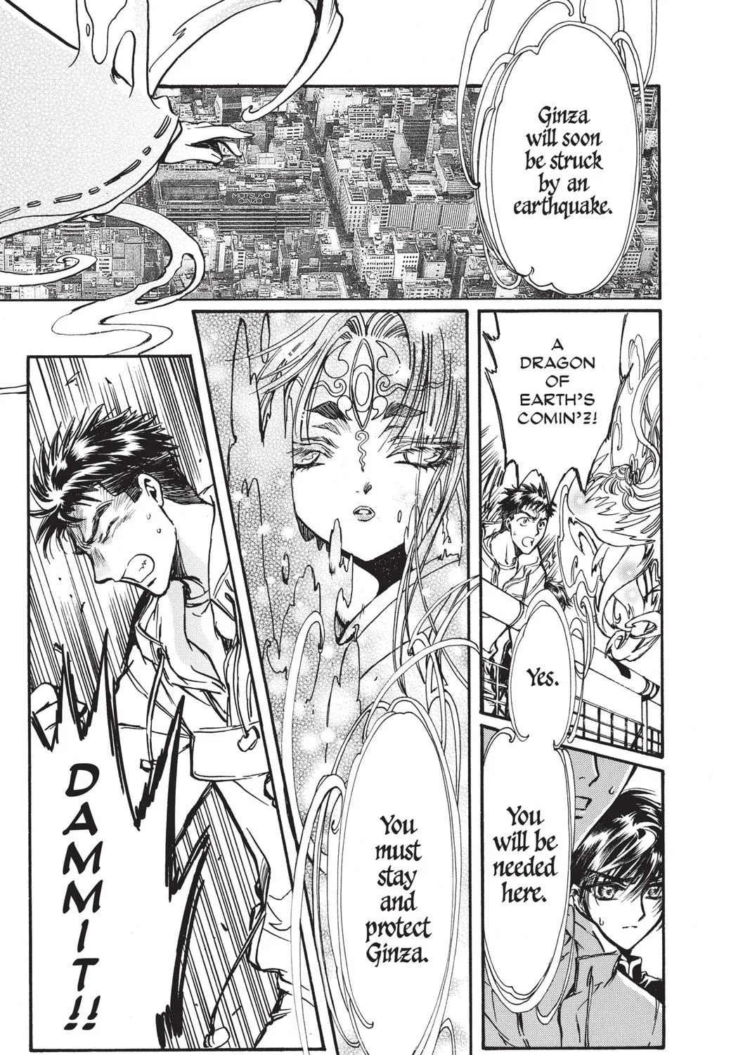 Read X chapter 17 image 78 on Lezhin