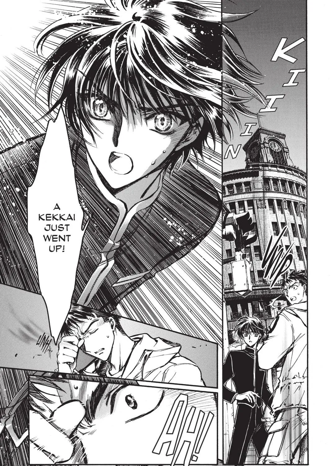 Read X chapter 17 image 8 on Lezhin