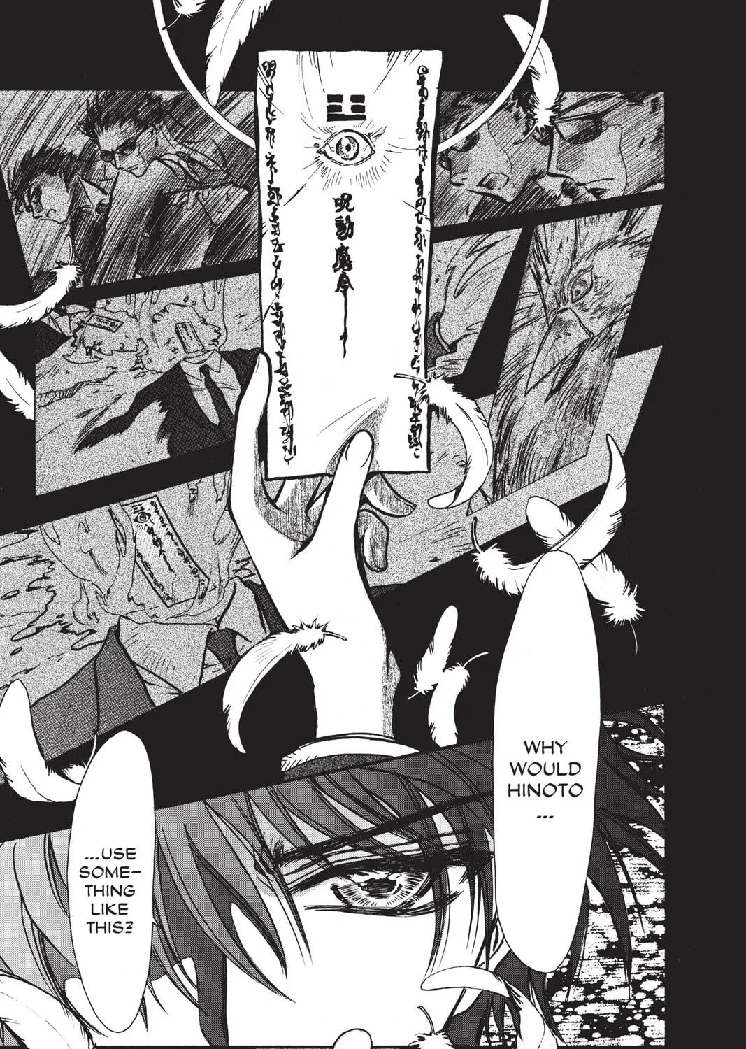 Read X chapter 17 image 82 on Lezhin