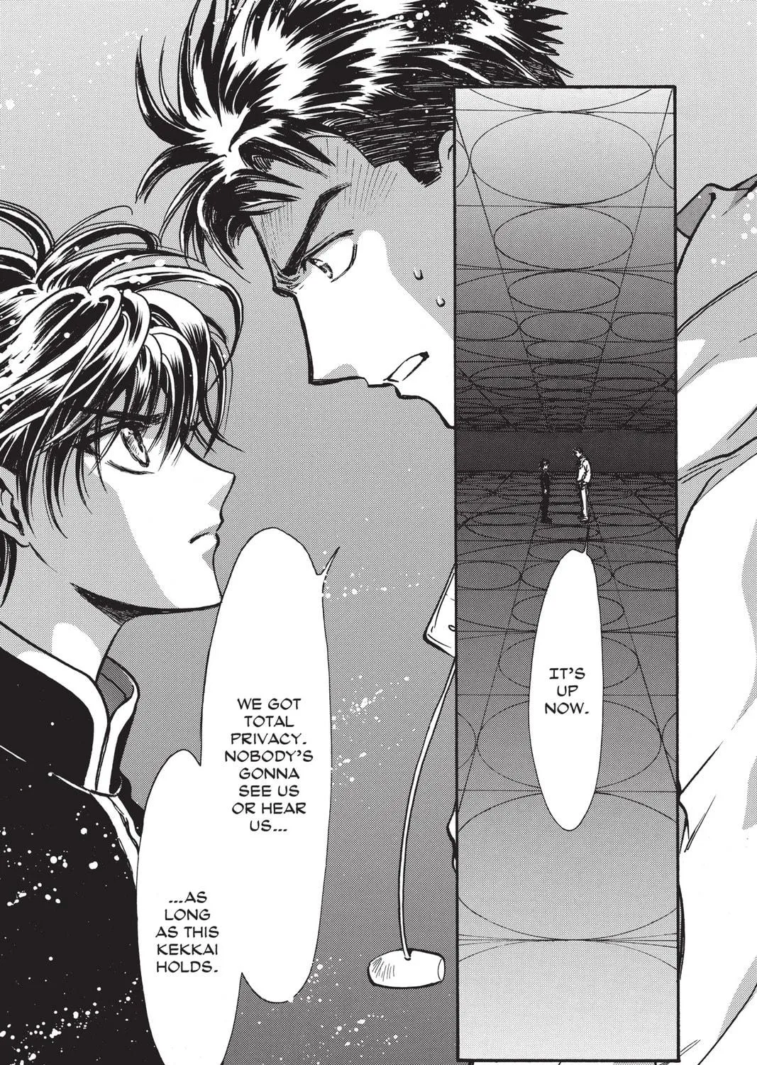 Read X chapter 17 image 98 on Lezhin