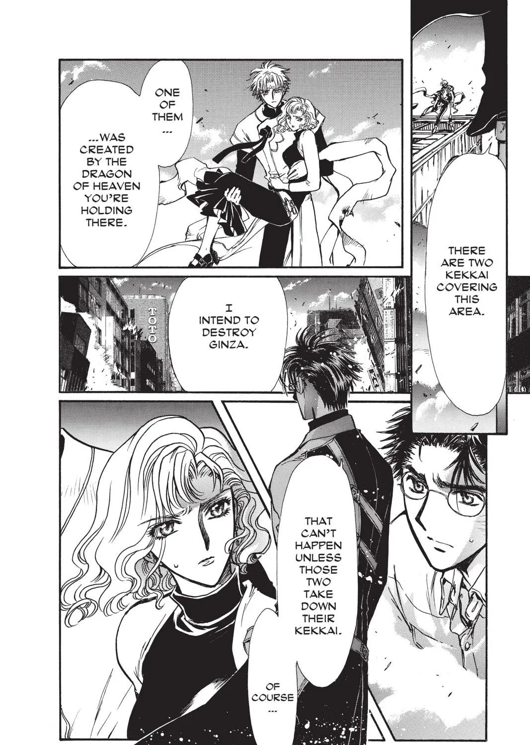 Read X chapter 18 image 130 on Lezhin