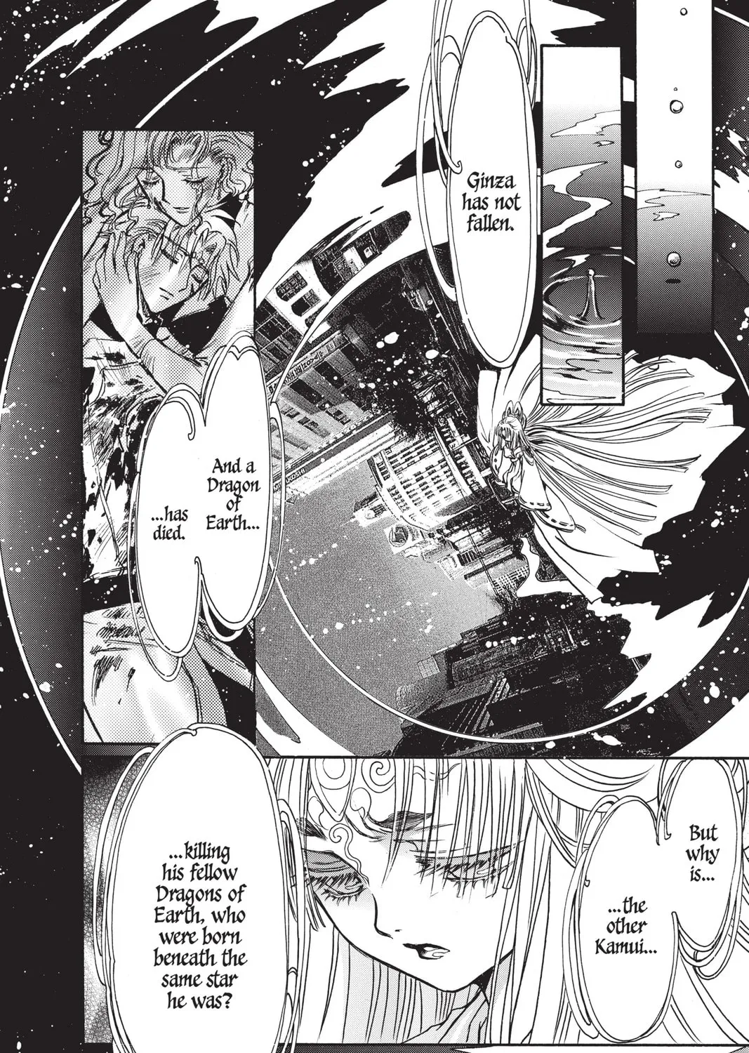 Read X chapter 18 image 230 on Lezhin