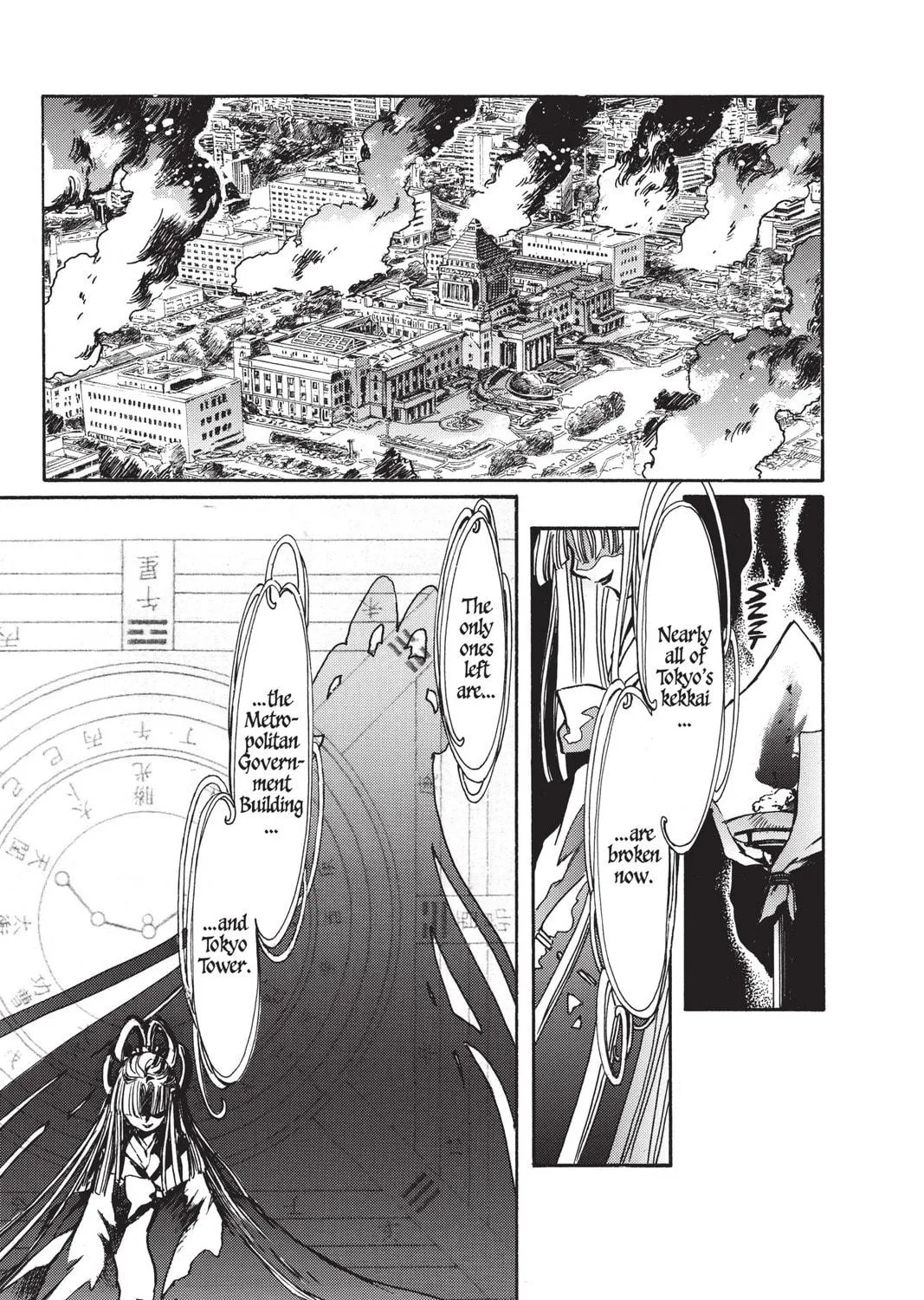 Read X chapter 18 image 310 on Lezhin